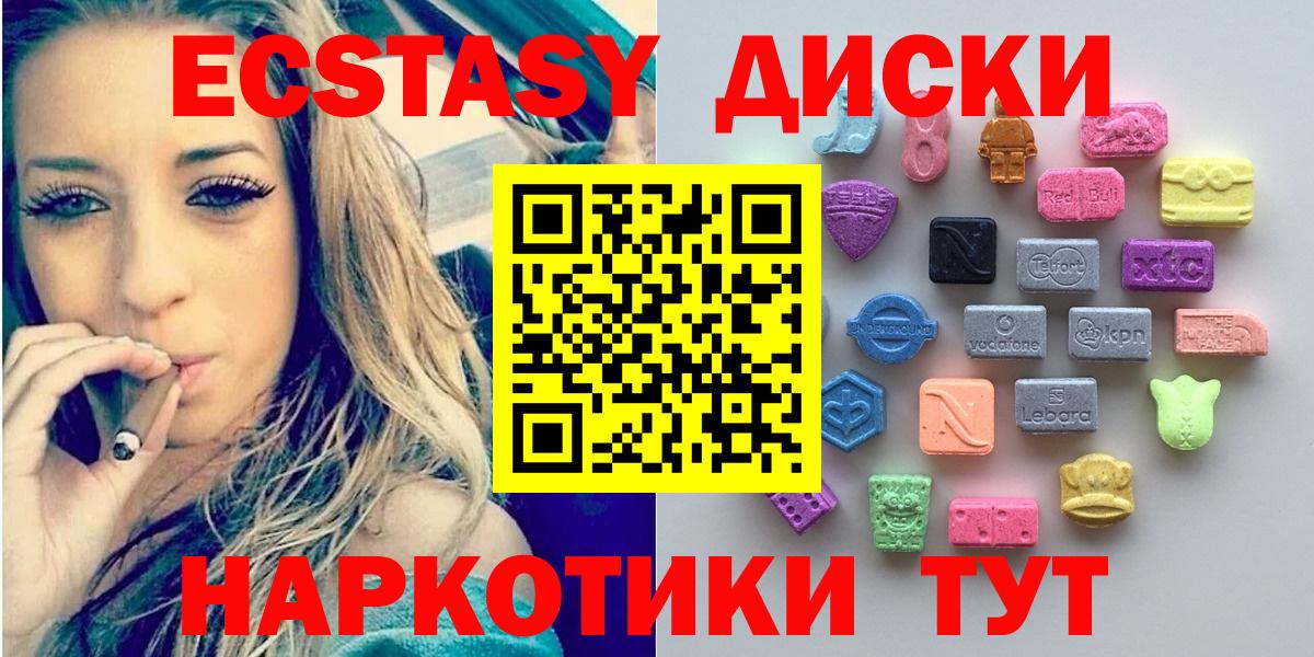 ЭКСТАЗИ  Вход с VPN  Амурск  ЭКСТАЗИ DUBAI  ЭКСТАЗИ 300 mg 