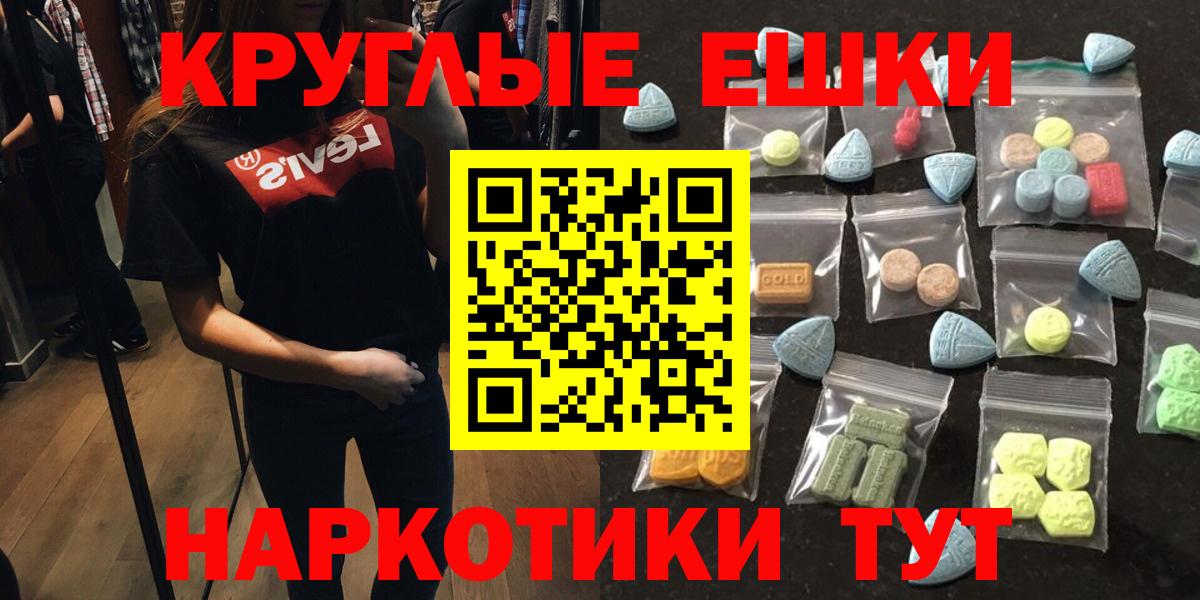 ЭКСТАЗИ TESLA Амурск