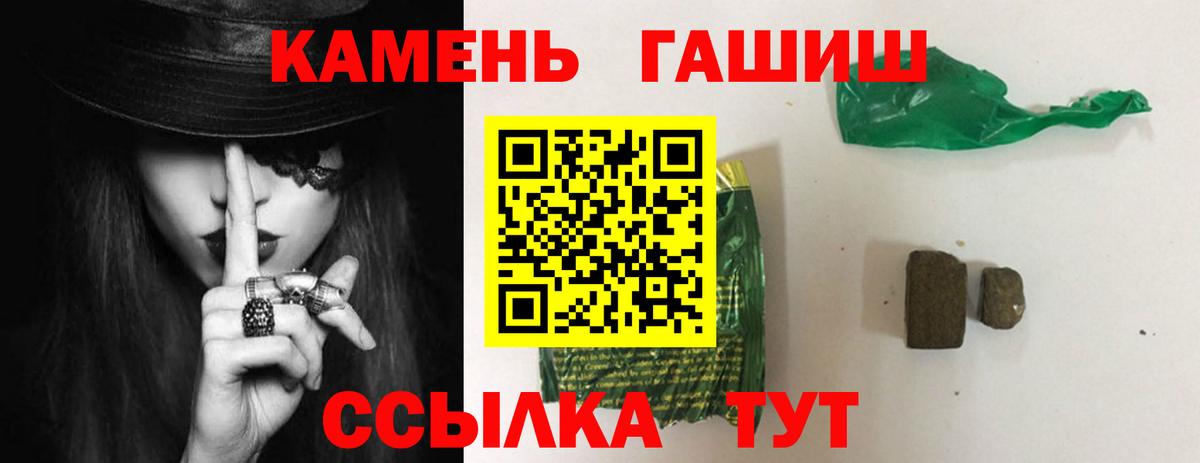 ГАШИШ VHQ  сколько стоит  Амурск  Вход с VPN 