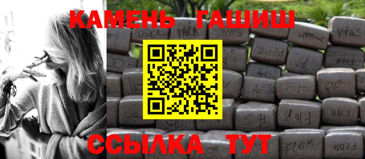 ГАШ убойный Амурск