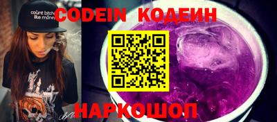 меф Азнакаево