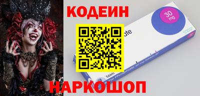 амф Абинск