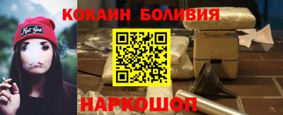 мяу мяу мука Абакан