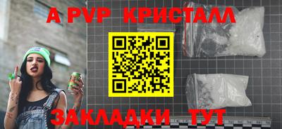 мяу мяу мука Абакан
