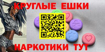 амф Абинск