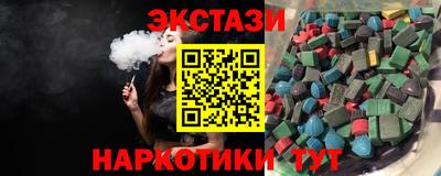 меф Азнакаево