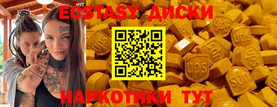 амф Абинск