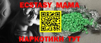 мяу мяу мука Абакан