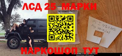амф Абинск