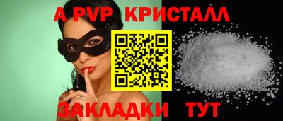 меф Азнакаево