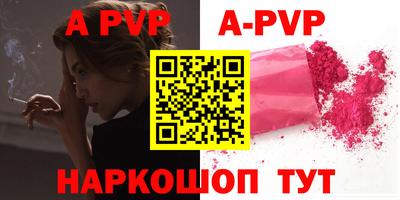 амф Абинск