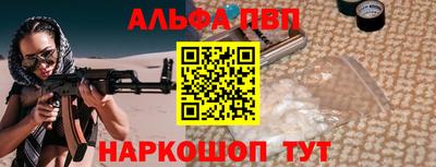 мяу мяу мука Абакан