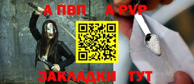 мяу мяу мука Абакан