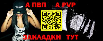 мяу мяу мука Абакан