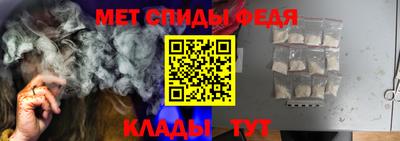 мяу мяу мука Абакан