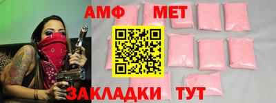 меф Азнакаево