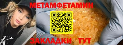 меф Азнакаево