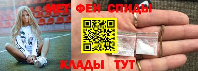 амф Абинск