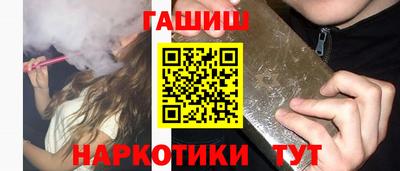 меф Азнакаево