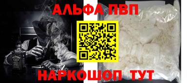 амф Абинск