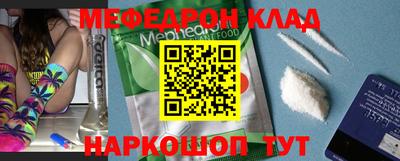 амф Абинск