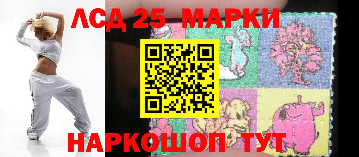ЛСД экстази ecstasy  Лсд 25 экстази ecstasy  Амурск  Вход с VPN 