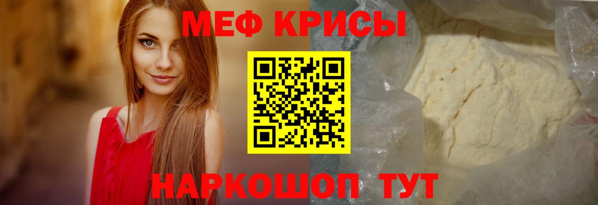 Мефедрон мука  Мефедрон 4 MMC  OMG рабочий сайт  МЯУ-МЯУ  Амурск  Вход с VPN 