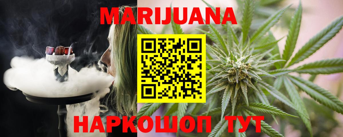 Марихуана индика  Марихуана SATIVA & INDICA  Амурск  Вход с VPN  Марихуана гибрид 